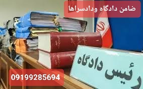 اجاره سند/اجاره وثیقه/اجاره فیش حقوقی09199285694