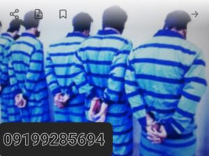 اجاره سند برای زندانی /اجاره سند برای دادسرا /اجاره وثیقه برای زندانی ٠۹۱۹۹۲۸۵۶۹۴